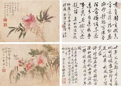 薛依庸 高野侯等题 花卉 册页（十九开）